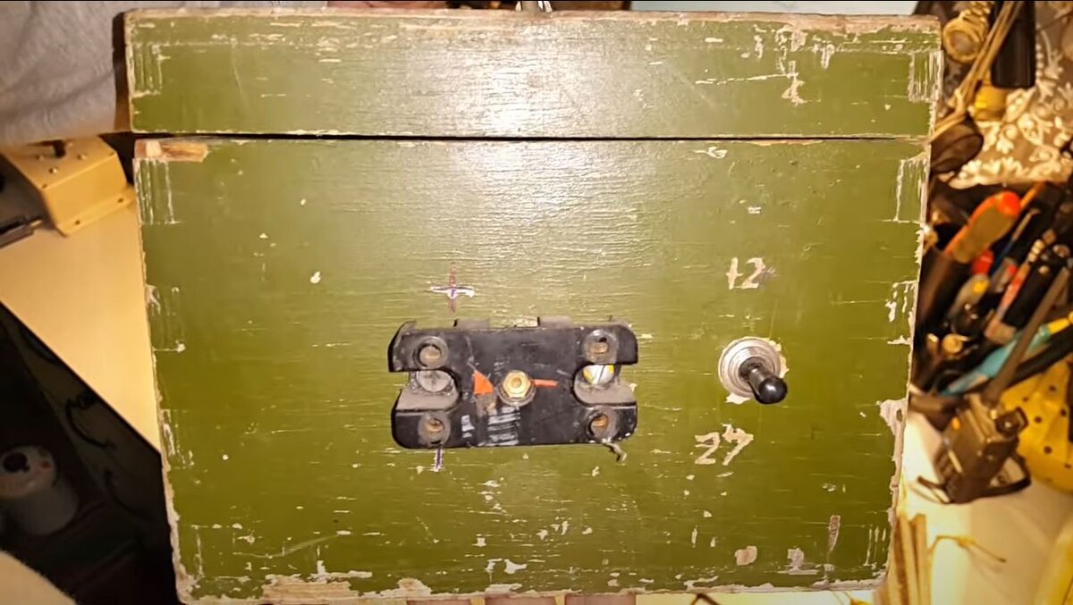 Лицевая часть.