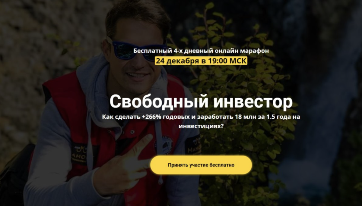 Стандартный лэнд для таких дел, все нормально, кроме... цифр