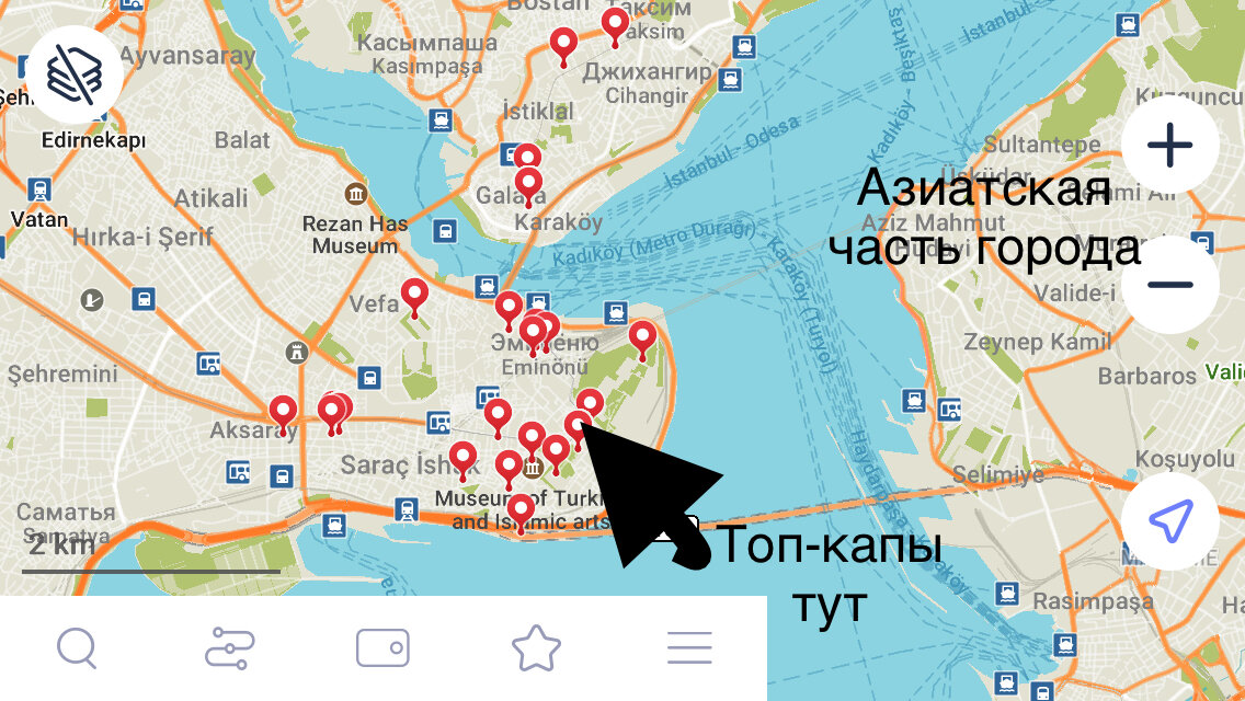 Карта стамбула с районами на русском языке