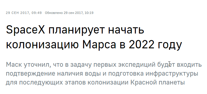 Внимание на дату.