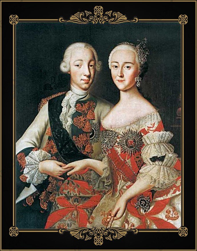 Он являлся ей мужем. Венчание произошло 1 сентября 1745 года. Закончился этот брак смертью Петра 3 9 июля 1762 года.