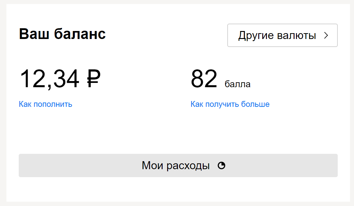 Картина маслом: весь сегодняшний доход с Дзена опять сгорел в «книжной топке»