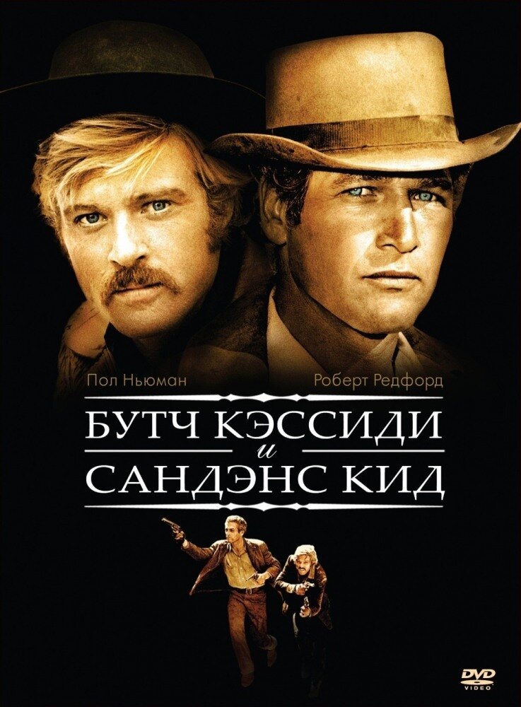 Источник изображения kino.otzyv.ru 