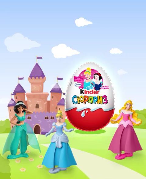 Коллекция "Принцессы Диснея" в Украине.