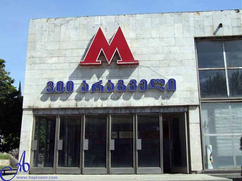 Станция библиотека имени пушкина омск. Тбилисский метрополитен станция авлабари. Тбилисский метрополитен станция авлабари. Станция метро красный проспект новосибирск. Тбилиси станция метро 300 арагвинцев.