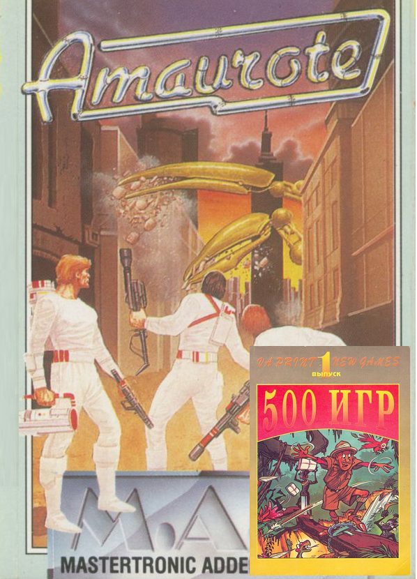 Игра «Amaurote»