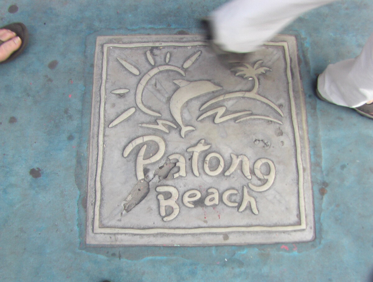 Отметка на тротуаре. Если вы с утра не помните, где проснулись