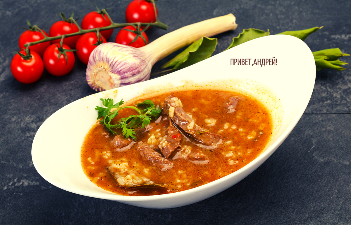 Рецепты вкусного супа харчо на баранине