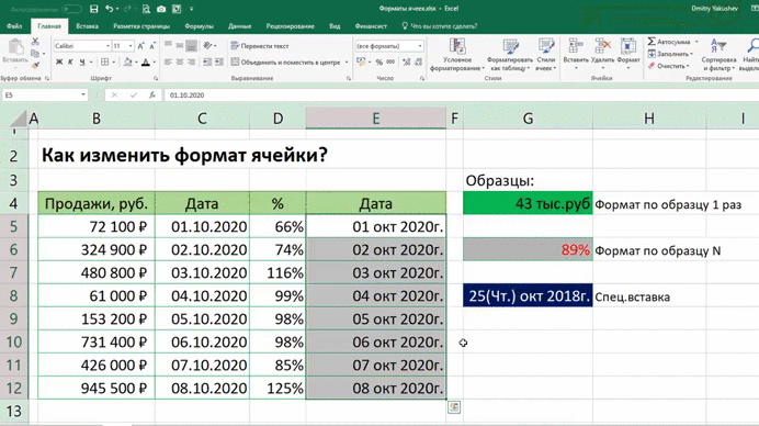 Фото для иллюстрации, источник: Яндекс Картинки 
