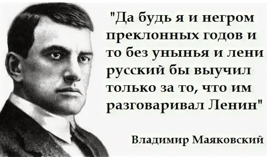 говори по русски. люблю русский язык картинки. я буду говорить на русском языке. говорите по-русски. как правильно говорить на русском языке.