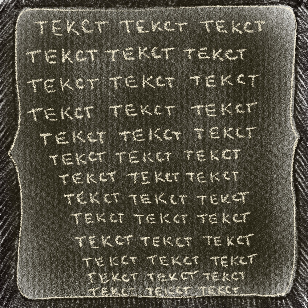 Точный, меткий, хваткий текст. Как больно так видеть все четко и как славно подбирать точные слова - написано очень. Стоит почитать ради офигенных современных метафор, которые хлестко выписывают нашу с ваши действительность.