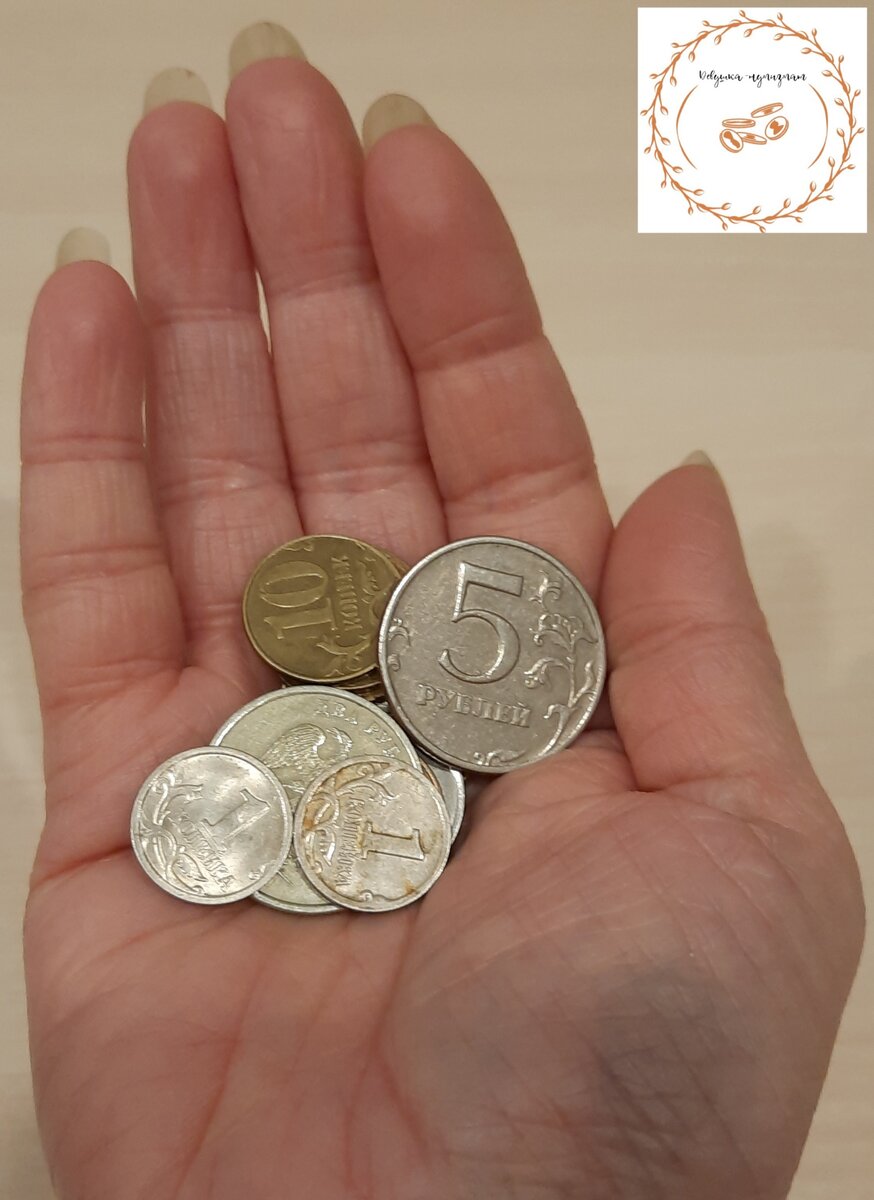 Найти монетку примета. Монеты в земле. Монеты на улице. Монеты старинные находка. Монеты и деньги на улице.