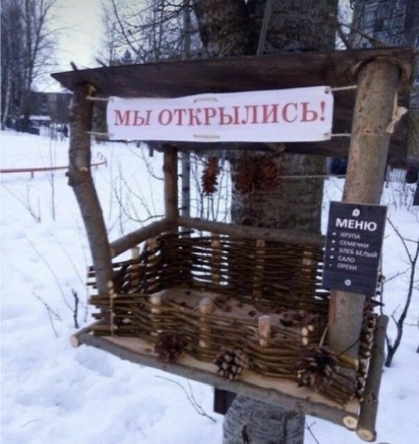 А украшение в виде шишек заметили?