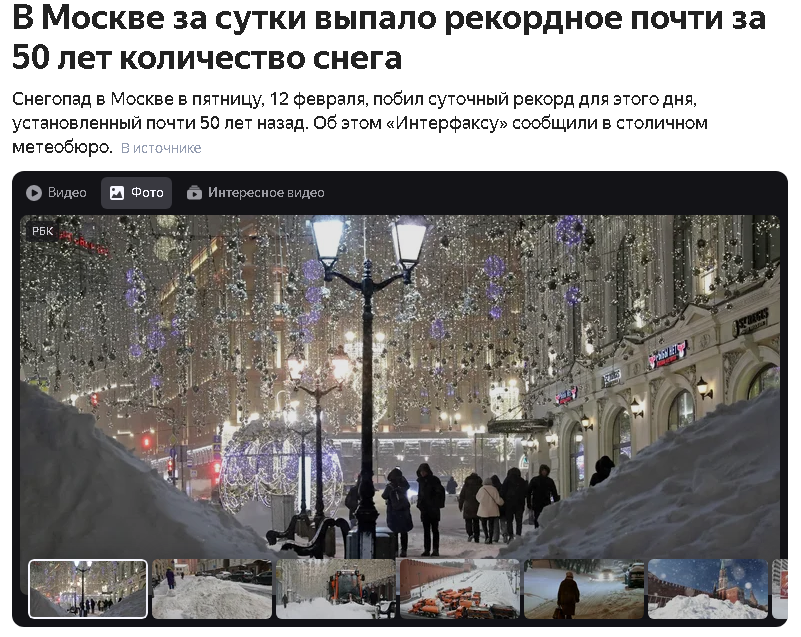 Холодно.