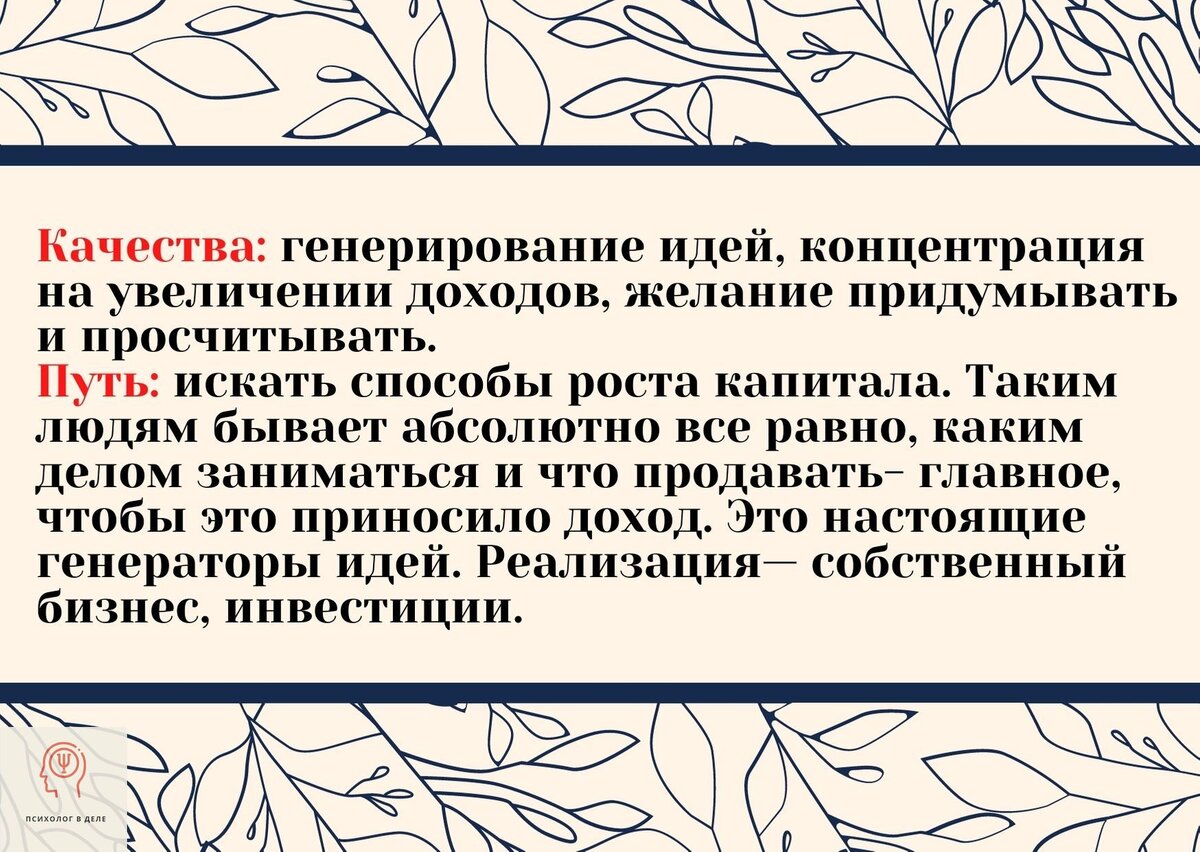 Тест на предназначение в жизни—нужно ответить всего на три вопроса |  Психолог в деле | Дзен