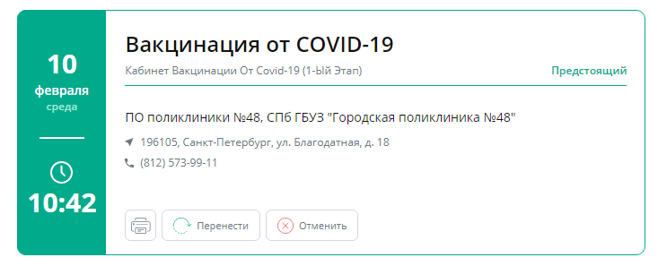 -2-2