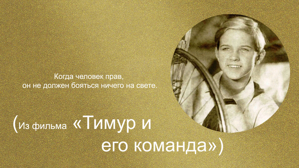 коллаж автора