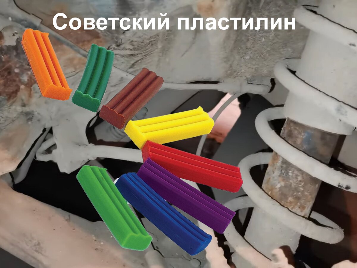 Для мастики необходимо использовать пластилин только советского производства 
