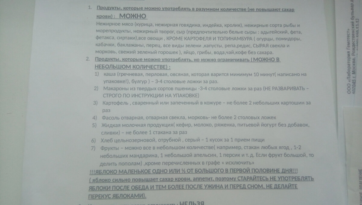 ГСД при беременности и советы эндокринолога | Просто мама просто о жизни |  Дзен