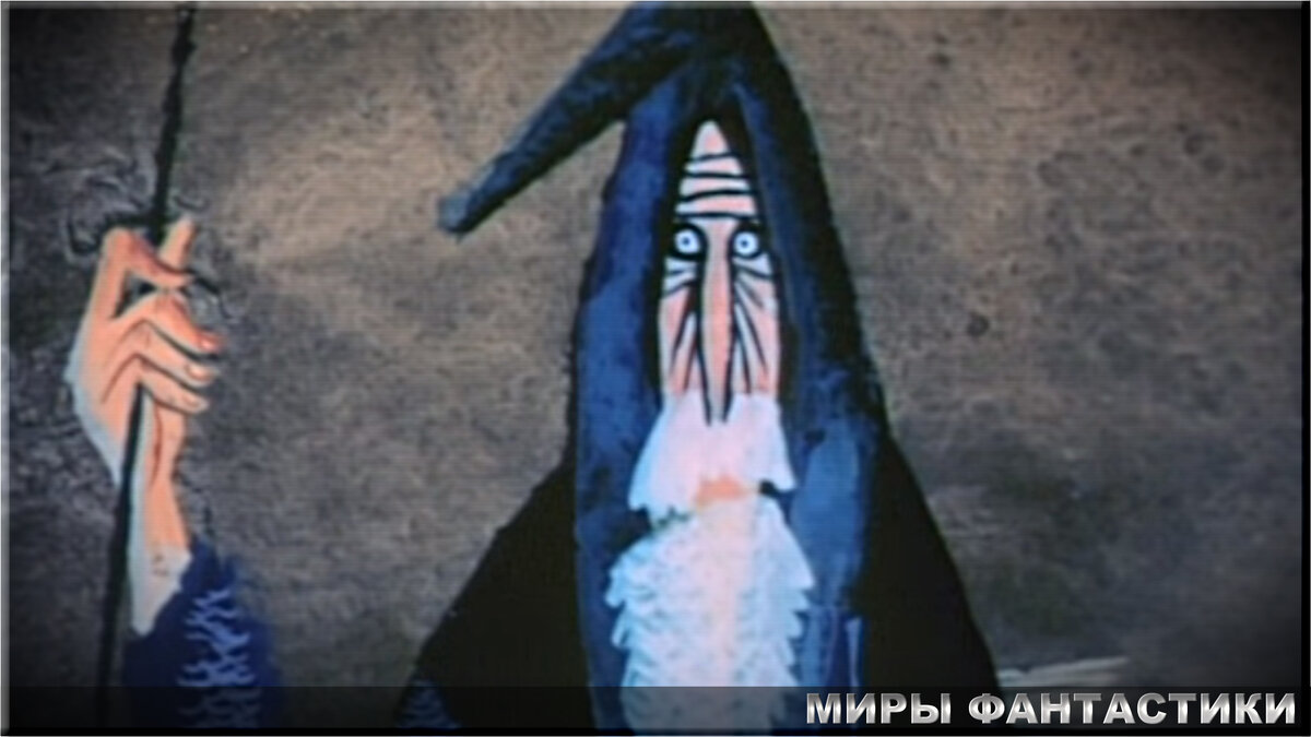 Гендальф ("Хоббит" 1966)