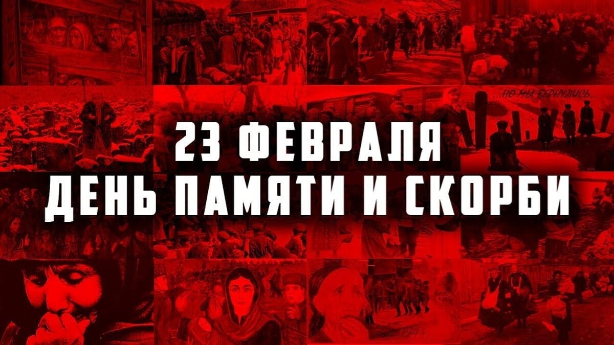 День защитника Отечества 23 февраля 2022: история и значение праздника