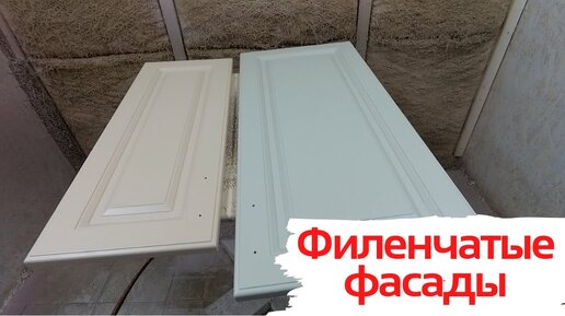 Как самостоятельно покрасить кухню с фасадом из МДФ?