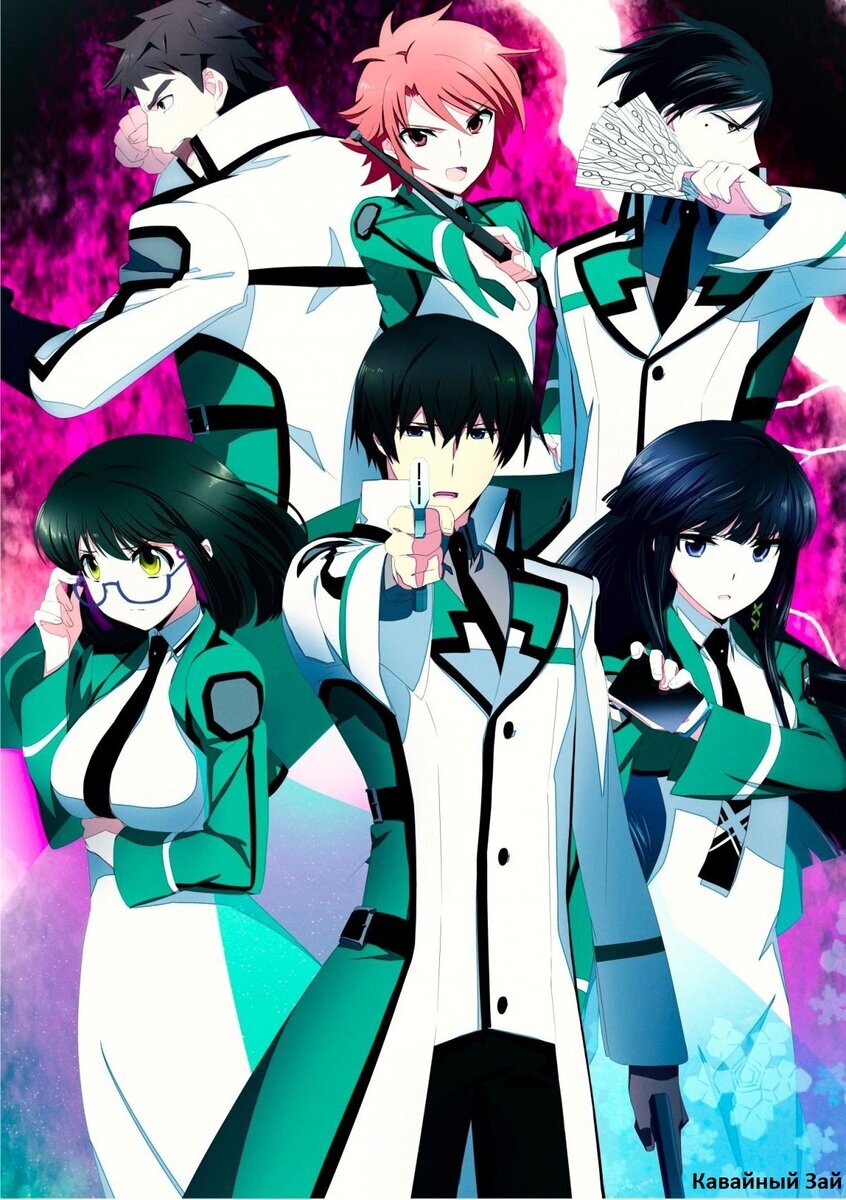 Mahouka Koukou no Rettousei 