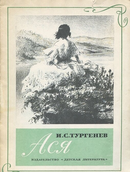 Татьяна Николаевна Ветчинова уже выполнила свое задание игры "365 дней в школе" 