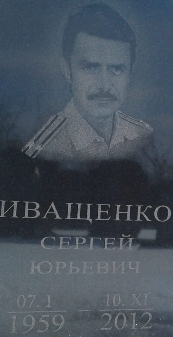 Изображение на памятнике