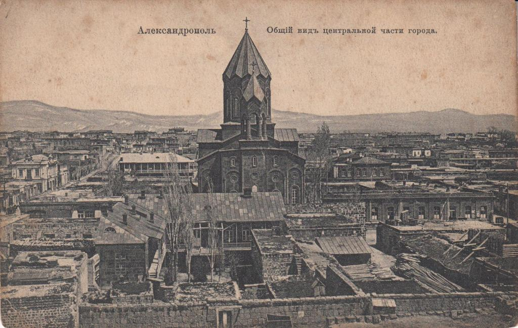 Александрополь (Гюмри) в XIX-м столетии 