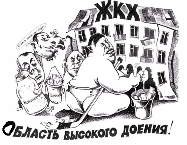 яндекс картинки