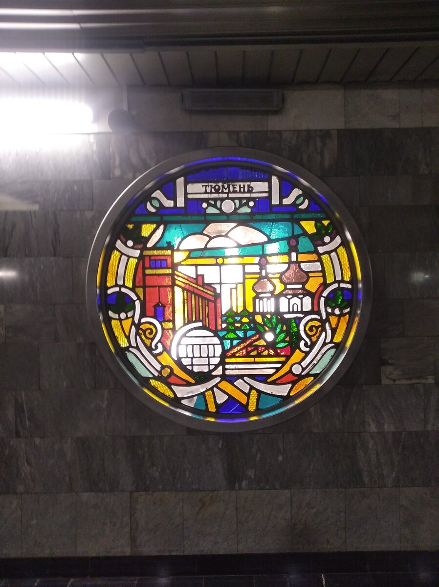 Станция метро "Речной вокзал".. Новосибирск. Апрель 2021 г. Фото автора