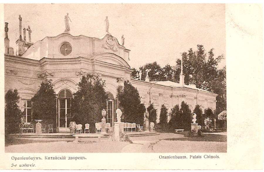 Северный фасад