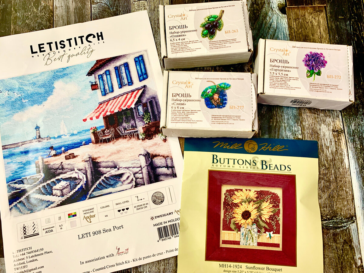 Мои наборы в отпуск: Летичтитч, броши от Кристал Арт и Милл Хилл