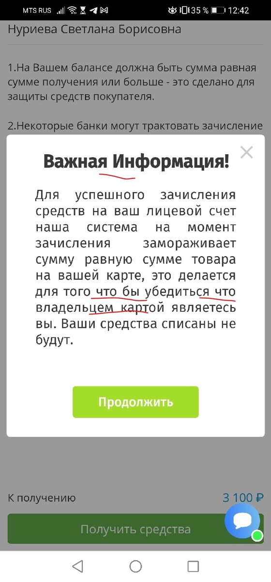 Смотреть авито порно видео. Смотреть видео смотреть авито и скачать на телефон на сайте Pornomotor