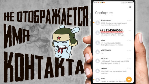 Почему не открываются фото в контакте? - Байон