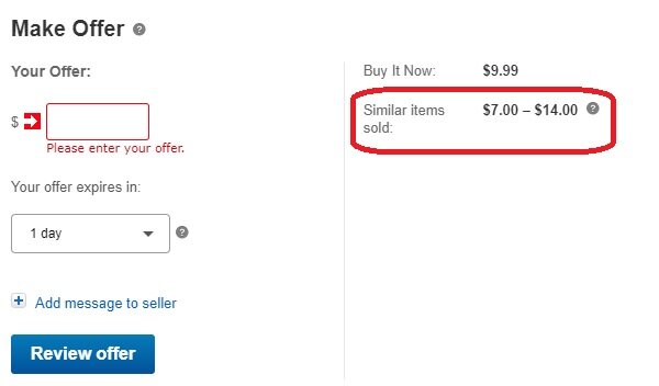 Пример отображения цен на схожие товары