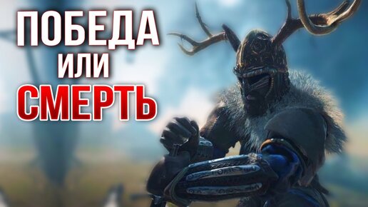 ФИНАЛЬНЫЕ ДНИ • Siege Survival Gloria Victis #3