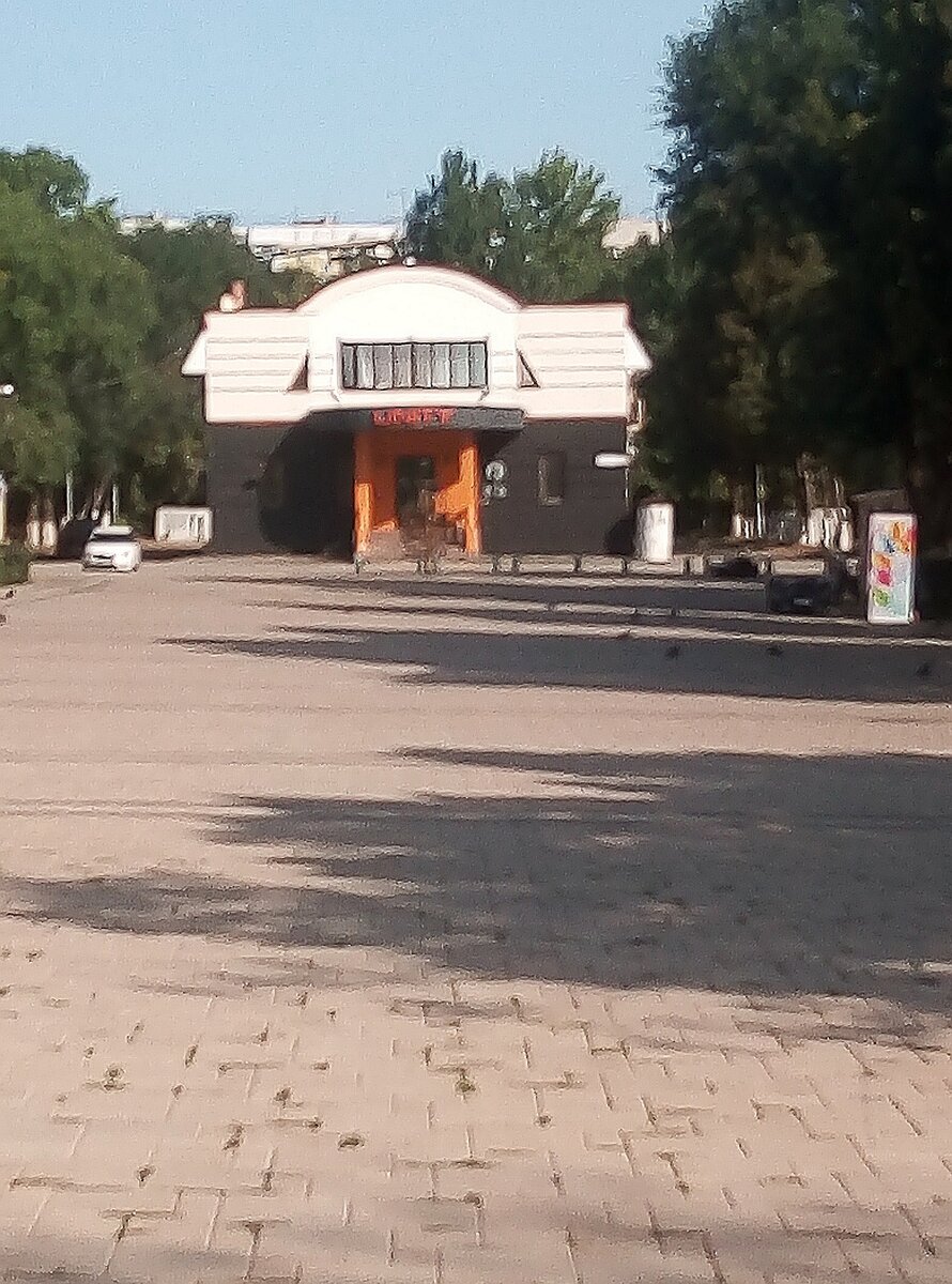 Бывший кинотеатр "Дружба". Сейчас...