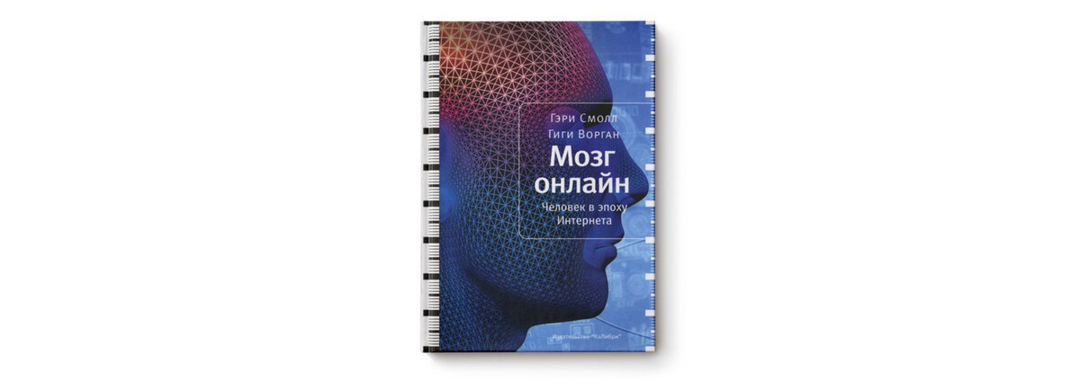 2008 год / 2 часа 20 минут