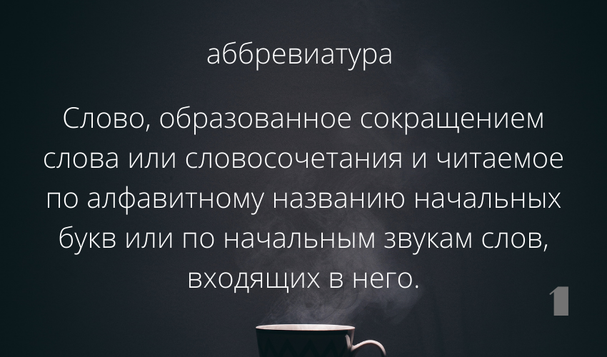 Дополнение к вопросу #1
