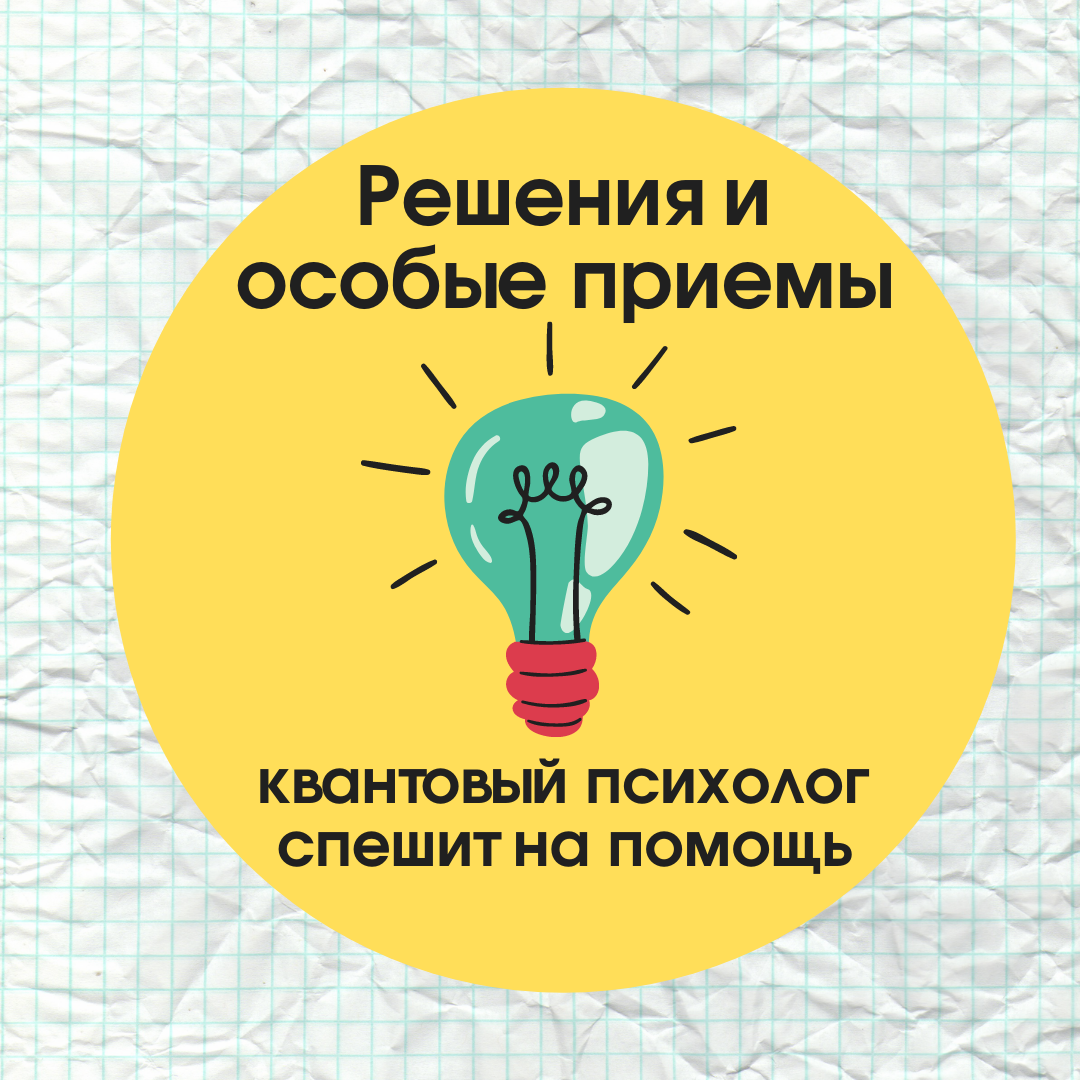 картинка создана в сервисе Canva