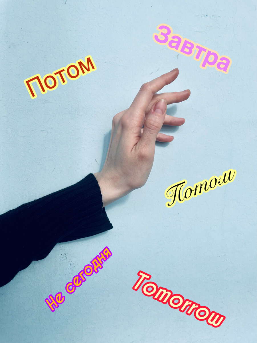 Эвритайм