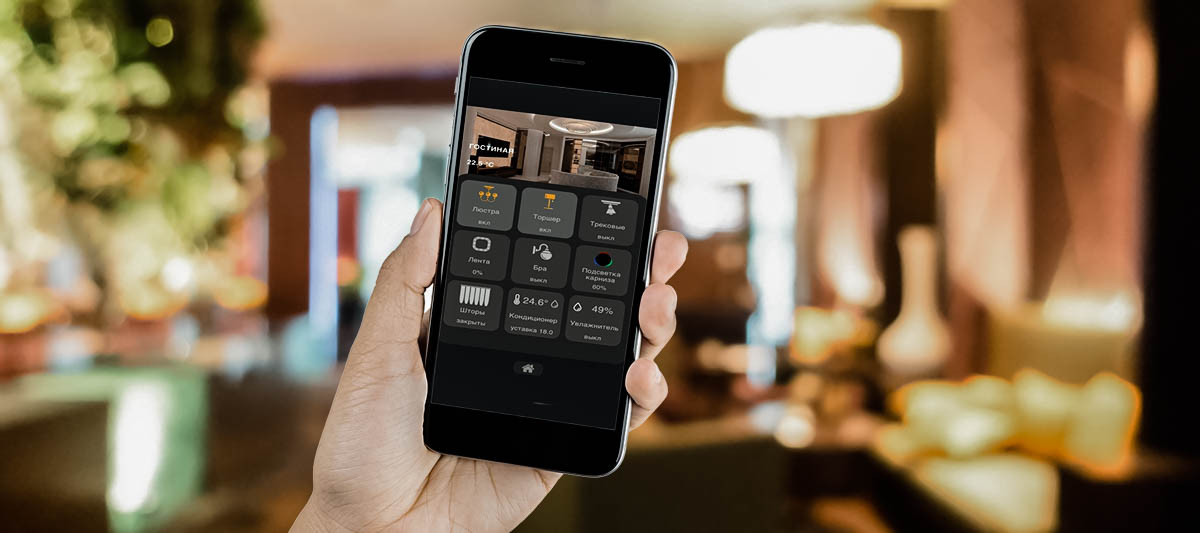 Проект автоматизации частного дома 252 кв.м на оборудовании Wirenboard и KNX