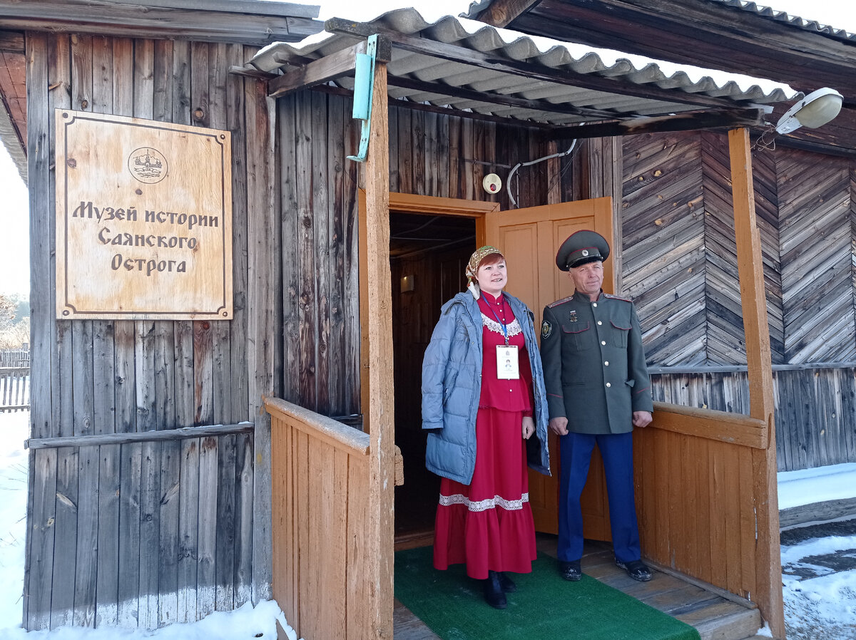 Музей истории Санского острога, село Саянск, Шушенский район
