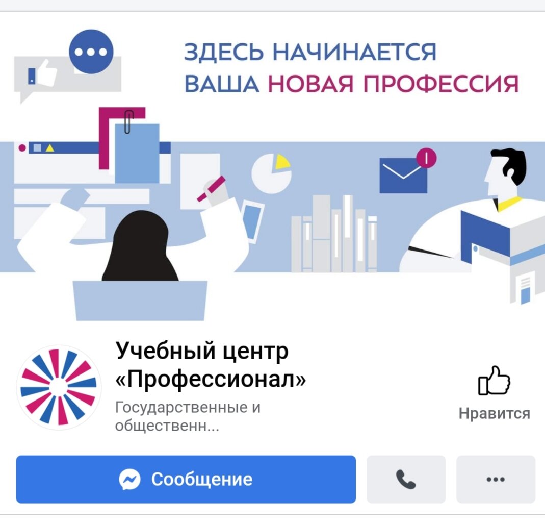  hotline@eduprof.ru  +7 (495) 260-52-89
 