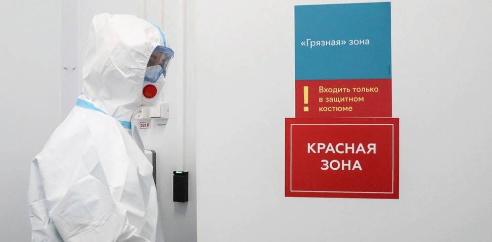 Здравоохранение в "красной зоне". Фото: mos.ru