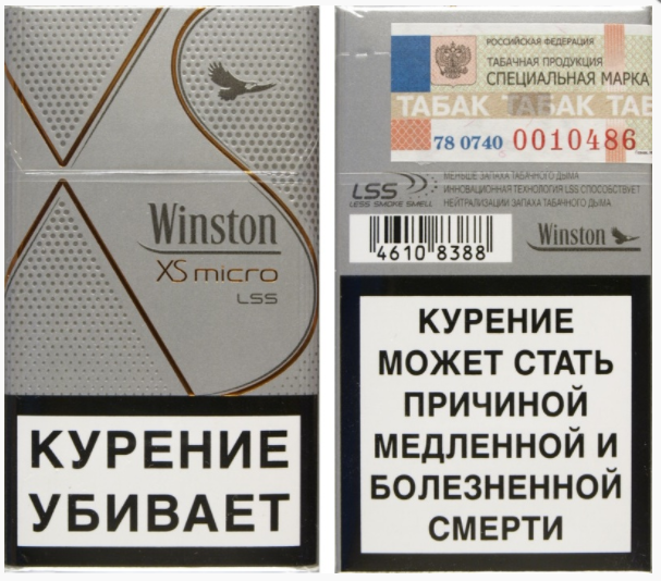 Винстон елец. Winston XS Micro Silver. Winston XS Micro. Сигареты Винстон XS Micro. Winston XS Silver, MT.