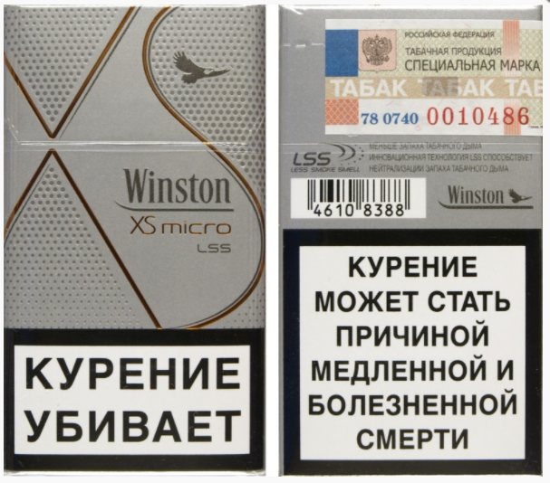 Winston xs arctic какой вкус. Winston XS Micro Silver. Winston XS Micro. Сигареты Винстон XS Micro. Winston XS Silver, MT.