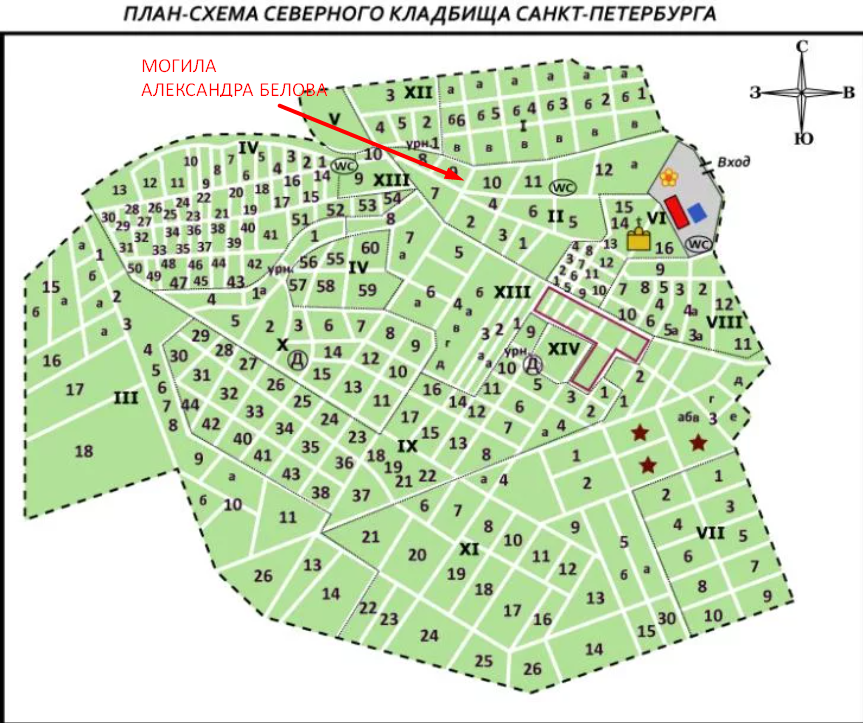 Карта старого кладбища. Северное кладбище СПБ схема участков. План Северного кладбища Санкт-Петербург схема. СПБ Северное кладбище схема захоронений. Схема участков Ковалевского кладбища СПБ.